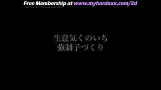 Anime Sex Slave Gets Naked Body Teased