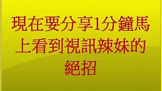 Asian Amateur Porn