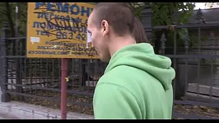 Bitch acquires rammed with pleasure