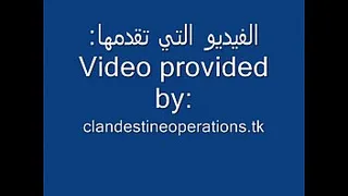 Arab Muslim Woman Strips Ù… Ø «ÙŠØ ± Ø§Ù„ Ø¬Ù † Ø³ Ø§Ø¨Ø§ØÙŠ Ø§Ù „Ù… Ø ± Ø £ Ø © Ø§Ù„ Ø¹Ø§Ø ± ÙŠØ ©
