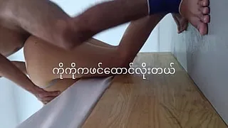 Amateur burmese girl sex with her boyfriend on hotel