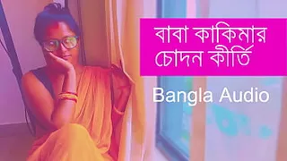 Father Aunty Fucking Celebrity Bangla Fucking Story