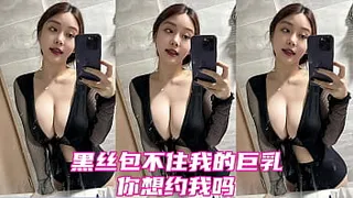 Do you like big tits and black?