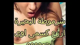 The scandal of Madam Rabab, the slut of Beheira, with Hamada the tailor in the atelier, the sluts, bring them in, you coward, the dirtiest Egyptian sex