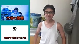 Japanese gay “pisuton” practice