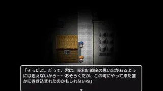 (  18 ) H RPG Games I got lost in the mysterious back alleys of Showa...#1