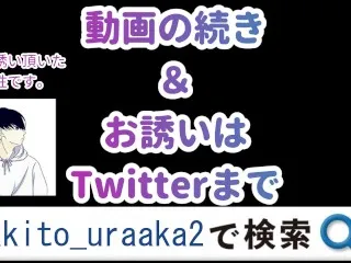 日本素人・貧乳・スレンダー・カップル・ハメ撮り・絶頂正常位