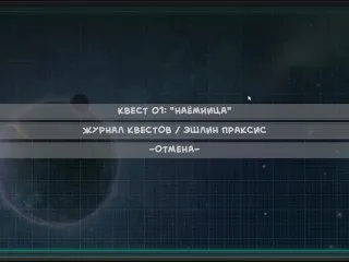 StarChannel34 Hardcore Round 2