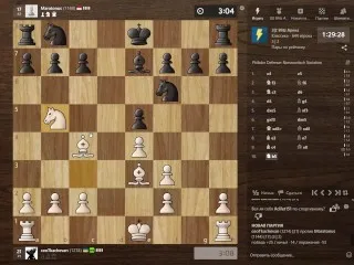 Gay Pornstar Playing Chess Fucked Tourney → Suspension & Account Closure