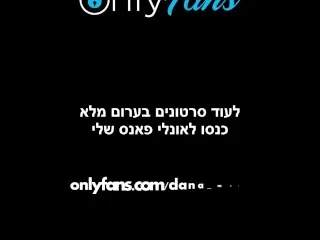 Israeli TikTok Star Dana Blows Mind-Blowing Head in - XXX