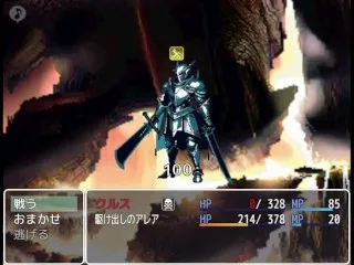 【EROGAME SAGA LIVE (DEMO)】 