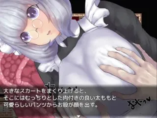 Play Hentai Game, Possess Me