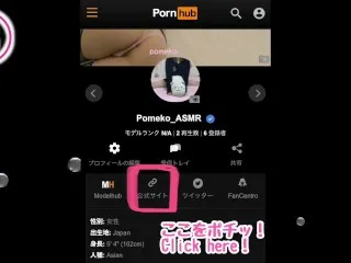 [Asian Pornstar] Intense Night Gift by Pomesantа - Solo Photoshoot & Masturbation 🎁 (Amateur Hentai)