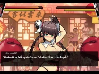 (Boxing Waifu Round 02-1) Underdog Champion Fights (Raw Action)