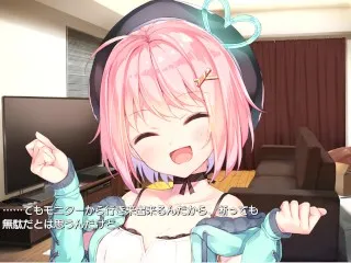 エロゲー コマンド! かなたちゃんの正体! 大胝Vtuber! 同棲！ Hentai Game!