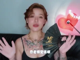 喷泉乔老师：无套有效避孕方法