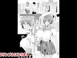 Youthful JK Coach Crush in Land Part 163 - Bouncy Breasts Hentai Comic NTR!