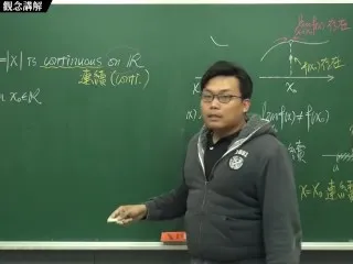 [復甦][Max Chinese Micro Lessons on Pornhub] Volume 1: Continuity Concepts | Mindful Explanations | Math Teacher Zhang Xu