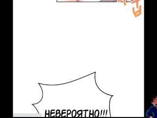 (Hentai) Superhero Manager! Chapter 13