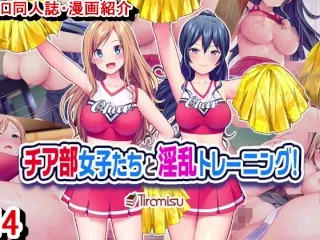 Chiaras Explosive Boobs & Harem Training! (Hentai Comic)