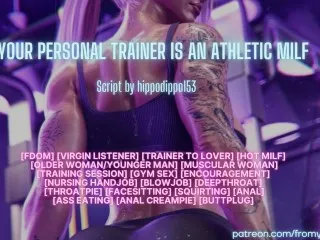 Athletic MILF Personal Trainer - Sexy Roleplay